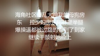 【我开着拖拉机】22岁兼职学生妹女仆装，近景调情啪啪，嫩乳直逼镜头