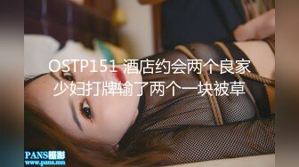 麻豆传媒 女优淫娃训练营EP4 情慾按摩收操术 浴室多P淫荡大战 (2)