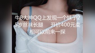 12月顶流女模作品，颜值巅峰秀人韩系大眼女神模特【白笑笑】私拍视图，揉奶揉穴，全裸骑熊，紫薇模拟啪啪销魂吟叫