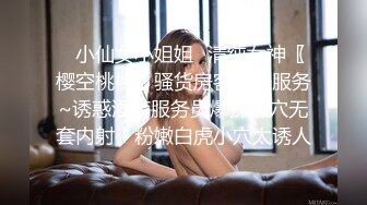 反差女友自己选的小红套装涂满润滑油