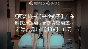 少妇能配合