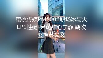 -蜜桃影像传媒 PMC381 外卖小妹肉穴换红包 姚宛儿