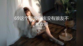 汐汐 性感白色情趣婚纱服饰 凹凸别致妩媚姿态娇柔动人