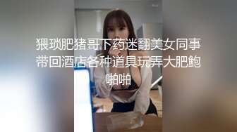 STP15325 颜值不错长相甜美妹子居家啪啪，脱掉牛仔裤舌吻舔弄粉穴后入猛操，搞完用按摩器厕所自慰尿尿