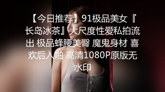 ✿91制片厂✿ 91YCM008 班主任的课后辅导▌小鱼▌