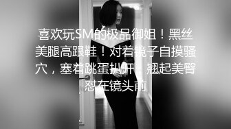 【新片速遞】  漂亮少妇 快亲我 哥哥好舒服 要射了 不行我还要你动呀 好骚的美女身材高挑大长腿在家被无套输出 内射 貌似还不满足 