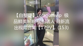  尤物级女神御姐 真会打扮啊 白皙肉体黑色衣服勾人性福，吊带裹胸往上一扒就舔吸奶子