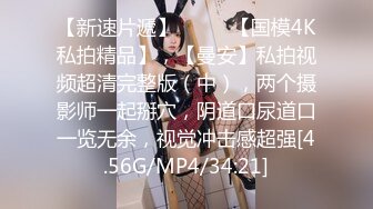 【蜜桃传媒】pme-252 美团小妹用肉体争取小费 黎儿