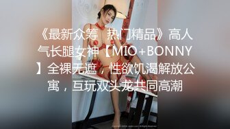 美艳小少妇撸着大鸡巴 让小哥玩弄奶子抠逼 无套爆草各种抽插内射