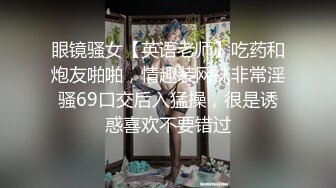 ★☆【萝莉控狂喜】★☆杭州海王「JK_0571」OF约炮实录 约到双马尾幼齿小萝莉骑乘灵活好反差