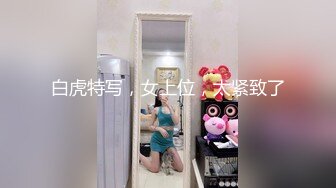 酒店摄像头偷拍眼镜学生妹被男同学胁迫来开房 直接霸王硬上弓脱她衣服 足足干了一个多小时