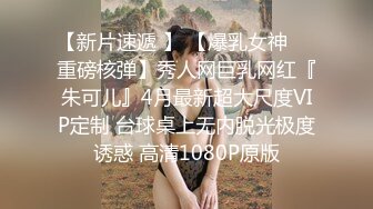 【AI巨星性体验】让女神下海不是梦之国民女神『刘T』倒插内射《凌辱！地狱究竟有几层》 高清1080P原版