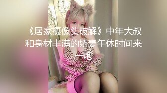 酒店偷拍大学生情侣开房做爱，短发清纯的美腿女生，穿上情趣内衣网袜美腿，真会玩儿啊