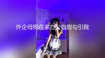 8月绿播女神最新下海！顶级新人女神【陌七七】最美校花秒杀各路网红！高颜值超甜美的萝莉！身材比例还特别好