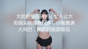 体重只有80斤的美腿嫩模级女友,穿上黑丝足交,扶J8慢慢坐下去,顶级享受