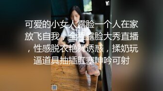 漂亮小少妇 被舔脚舔逼抠逼 淫水泛滥直流 多姿势爆操 狂射一脸 吃精