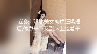 前台女神的老公出差，找我去她家，穿成这个样子真是找肏呀，真欠肏