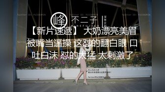 风骚小少妇露脸勾搭小哥激情啪啪，口交大鸡巴让小哥无套