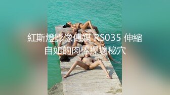 南艺校花极品清纯女神一炮3000 可空降 水多逼嫩