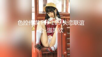 【新速片遞】  八月最新团队成员冒死潜入商场隔板女厕偷拍❤️美女排队翘起大屁股美女屁股毫厘毕现作者左右开弓，让人身临其境