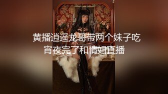 喜欢偷情的人妻就要用鸡巴狠狠的操✿美乳翘臀 高挑身材 尤物御姐女神 男人看了就想侵犯！征服感拉满~