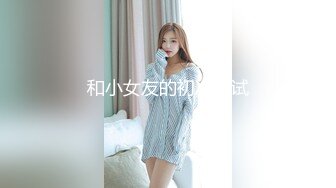 早泄人妻与持久青年，无止境高潮性交。