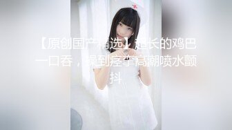 91大神呆哥-北京人妻小悠带着面具和新炮友啪啪