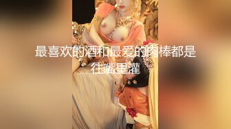 STP33021 漂亮美女 躺著玩手機 胖子想操逼了 掰開腿就啃上了 一頓猛怼 妮子這下也被操爽了 VIP0600