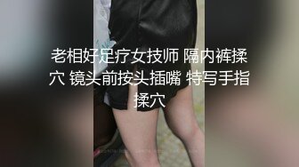 【新片速遞】  瘦小模特身材妹子黑丝连体上衣，给男友口交，被男友无情玩穴，道具自慰