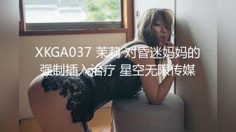 《人气网红最新》露脸才是王道！推特28万粉无毛馒头逼36D纯欲少女【兔子布朗尼】私拍2 百合露出调教啪啪多种多样 (18)