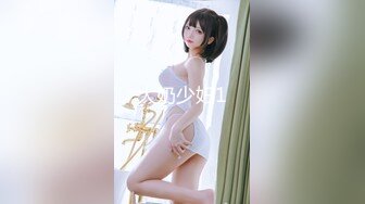 约啪极品18岁小学妹~校服没来得及脱，90度角折叠后入~搂起小蛮腰头朝地狠狠干~叫声撕裂甜美~令人陶醉！！