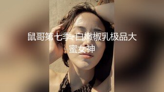 大奶前女友找我约炮