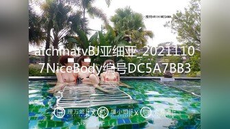 维拉舞团 艳舞女神 【琳达】SVIP-漏毛露点艳舞 合集（包括下海作品合集【80v】 (20)