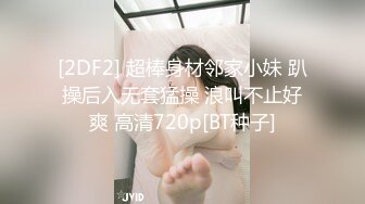 精东影业正统新作JD112《转角遇见你》结婚七年之痒出轨人妻 操到潮吹内射