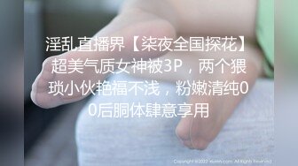 起点传媒 性视界传媒 QDYP013 约啪面试偷拍 斑斑