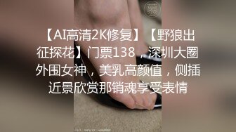 ⚫️⚫️极品九头身超顶级身材，颜值博主【Fantasyuanm】露脸福利，露三点白虎一线天特写，相当养眼诱人