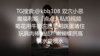 推特反差变态泛性恋资深腐女【Eve_S8899】超强精液圣水调教男M女M绿帽奴3P双飞身材杠杠滴