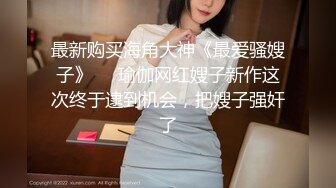 新人验证 无套后入微胖情趣白丝人妻