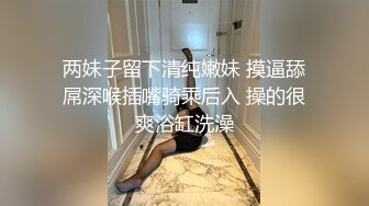 海角大神乱伦淫声骚语 偷情差点被哥哥发现换个地方继续在酒店狂操嫂子高潮胡言乱语