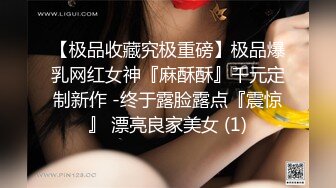 【下】黄毛小奶狗闻到内裤的骚味就流水～