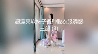 ❤️超颜值极品❤️颜值巅峰唯美女神〖狐不妖〗优雅性感旗袍御姐女神全程被干娇喘不止，各种姿势轮番上阵，顶级反差