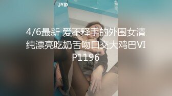 -三个无毛姐妹花尤物身材超好 鲍鱼粉嫩 在一起玩群P 没有J8就用手指插