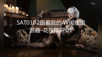 5/7最新 将计就计迷奸妹妹看了就想插她逼毛浓密口干舌燥狂插VIP1196