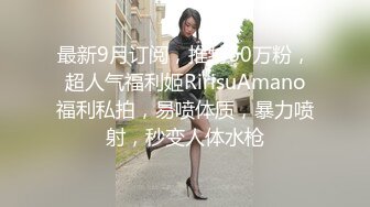 【新片速遞】 精神小哥下班和苗条女友酒店开房❤️换上新买的渔网袜取悦男友舌吻后入上位玩的不亦乐乎