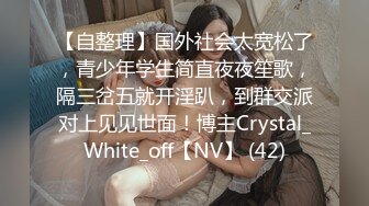 2/3最新 前女友订婚礼物火辣激情诱舞揉捏骚奶子大秀VIP1196