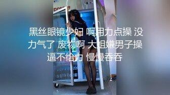 ✿纯欲小学妹✿反差清纯少女〖优咪〗15分钟连续高潮挑战、女僕、拘束、矇眼、母狗调教、BDSM、淫语羞辱