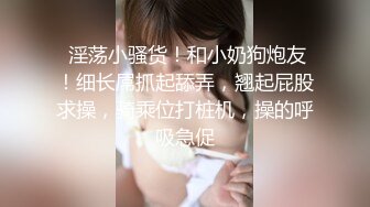 【乱伦❤️通奸大神】善良的小嫂子✿ 调教电击来测试一下嫂子扛不扛得住 不受控制的激臀 肉棒再后入爆艹嫩穴 爽炸天