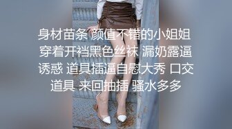 杨葱葱声音嗲嗲高颜值萌妹子