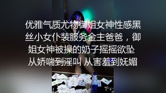 内射全自动小母狗邻居，刚来玩姨妈看我来了马上换好衣服坐上来