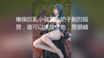 【硬核❤️淫啪大神】Make性专家 广州白嫩女神遭4P轮奸 身体痉挛白浆横飞高潮迭起 骚浪淫叫肉便器母狗